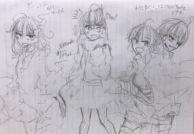 参加した企画っ子たち〜〜〜〜〜〜
1度全員描いてみたかったんだな!!!
全キャラわかる人は多分ぽたとのストーカーです 