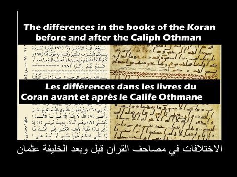 Le Calife Othman a fait brûler au 7ème siècle toute les autres versions du coran pour donner naissance au coran unique d’aujourd’hui, qui correspond à la couche supérieure des écrits de Sanaa, mais différents de la couche inférieure.