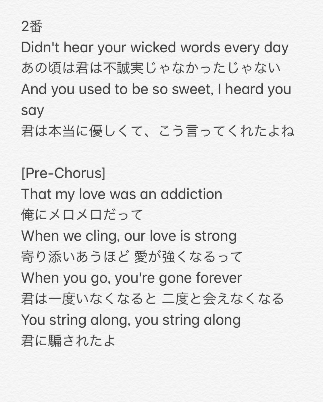 洋楽歌詞 Twitter Search Twitter