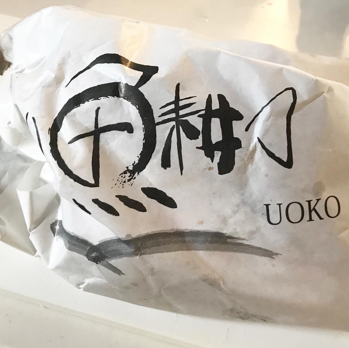 ট ইট র ビール好きのサラリーマン Sat Apr 25 魚屋さんの対面コーナーで丸魚の生ホッケを発見 お値打ちにゲット ２枚に開いて 塩焼き うまっ 乾杯 彡 家飲み 晩酌 食卓 乾杯 ビール スーパードライ 生ホッケ ホッケ塩焼き すべてはうまいの