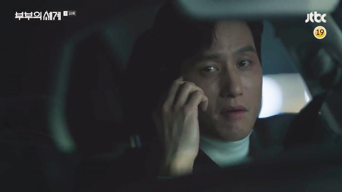 "Don't blame me for being a fool. This happened because you are a jerk"LMAO, is Tae Oh some kind of avenger? He wants to bring justice to the poor cheated wives of Gosan? Btw he got his revenge. #TheWorldoftheMarried