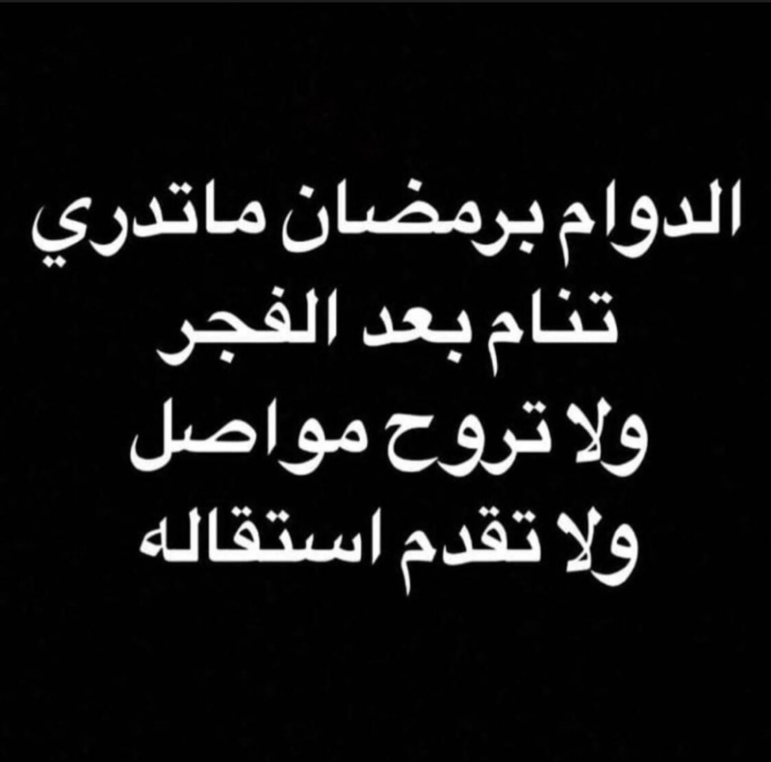 aboodasaad's tweet photo. Mood. https://t.co/CQ69pxDXaA