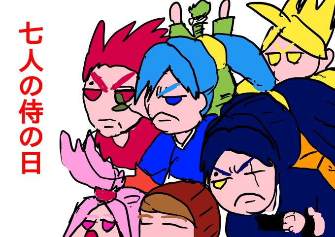 映画 七人の侍 のイラスト 定休日以外毎日出荷中