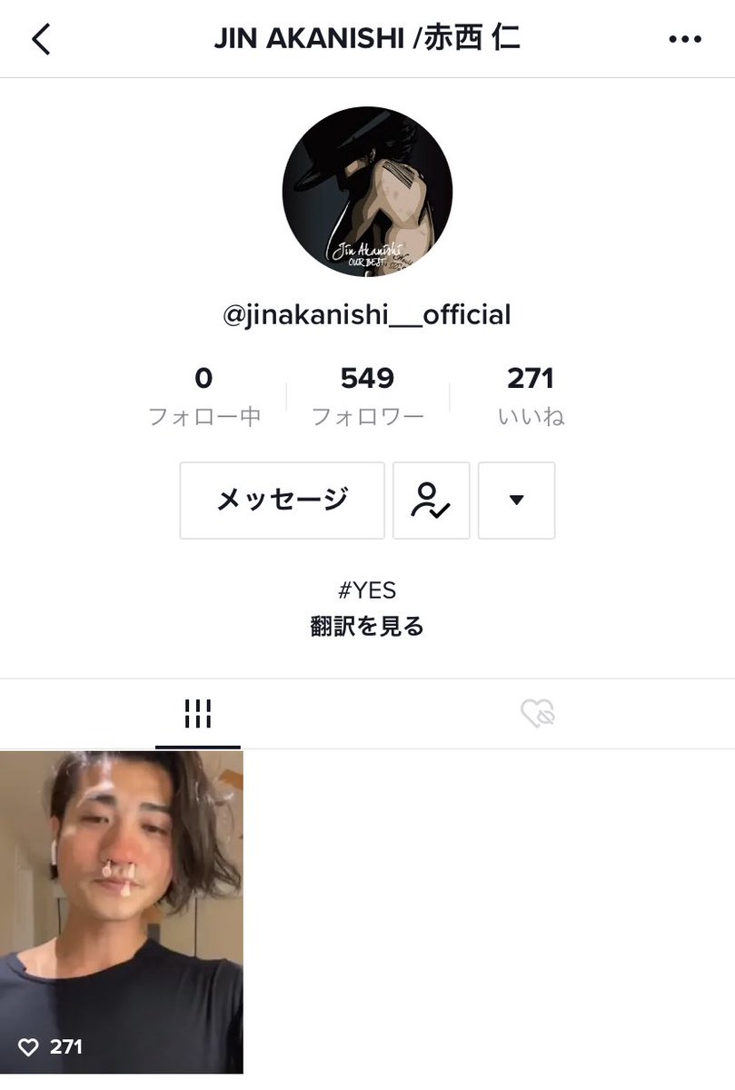 * すずくま *🐻 tweet media