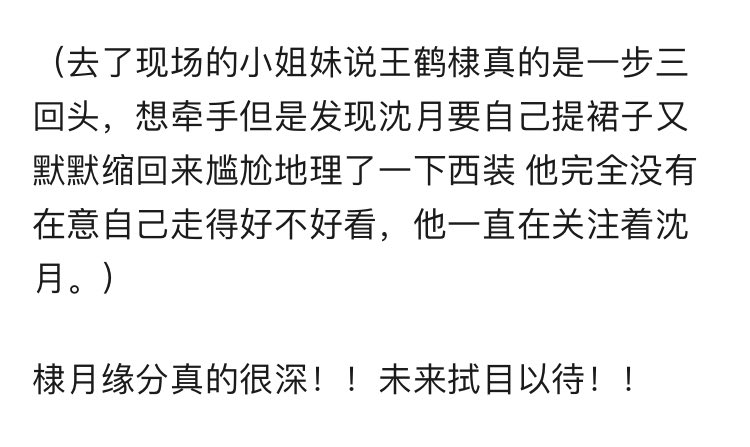 “The fate of diyue is really deep! The future awaits!” #DiYue (continuing this thread now)