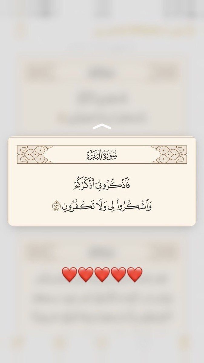 23Gasan97's tweet photo. الرجاء متأبعتي وشكرا لكم 🙏🧡 https://t.co/7hiqDJ7jc4