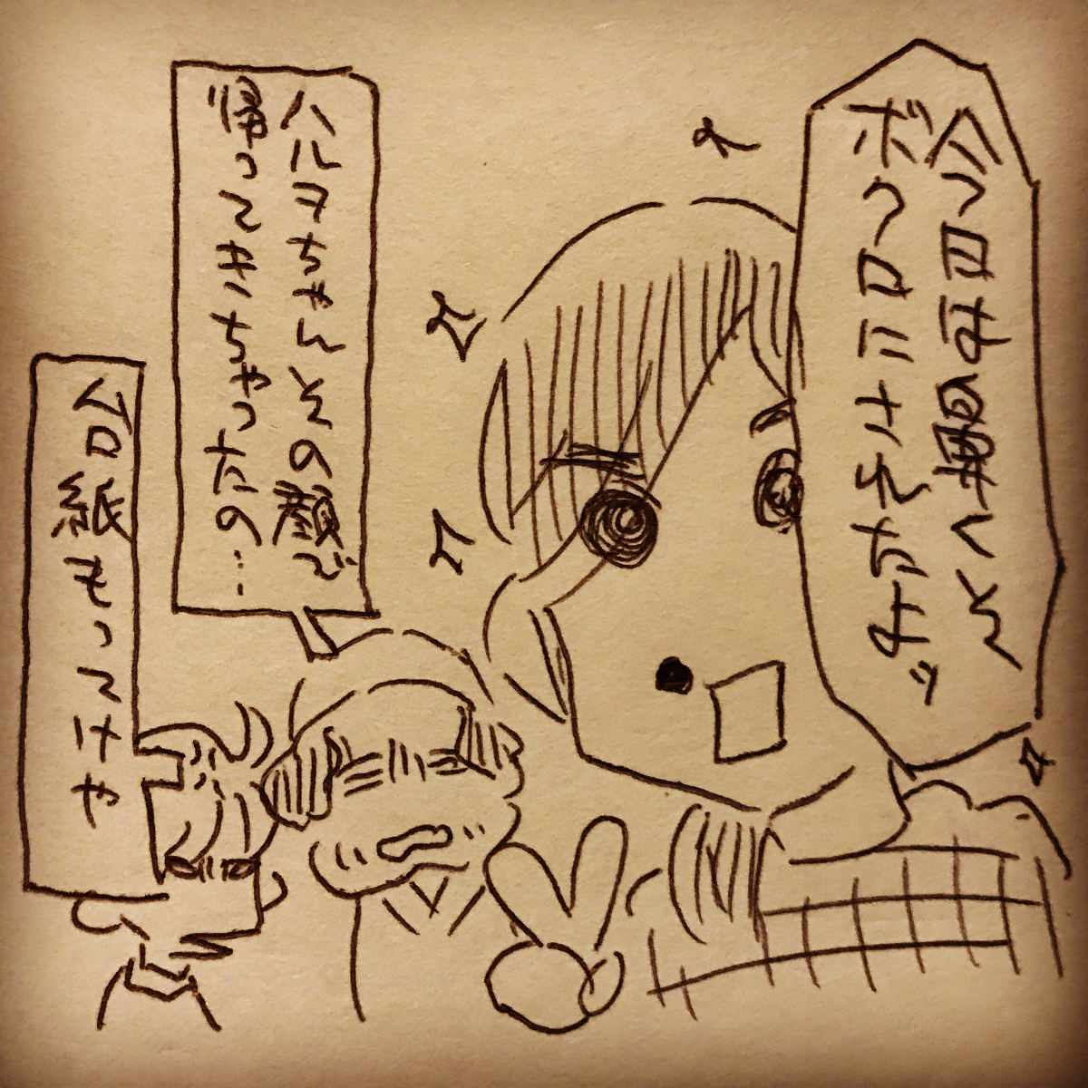 若手くん25 #漫画 #4コマ #日常 https://t.co/Ij1ajPFVr2 