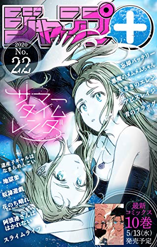 田中靖規のtwitterイラスト検索結果