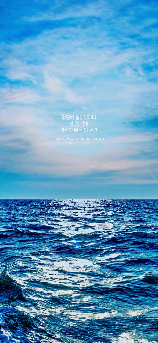 fantagiomusic_'s tweet photo. [#아스트로]
ASTRO 7th Mini Album <GATEWAY>
'GATEWAY' Lyrics Wallpaper Image OPEN! 📱

2020. 05. 04 6PM
Coming soon 🚪

#ASTRO #GATEWAY #Knock #널찾아가 https://t.co/3QrT1ewb8R