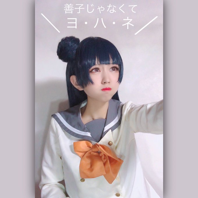 Twitterのコスプレ画像10