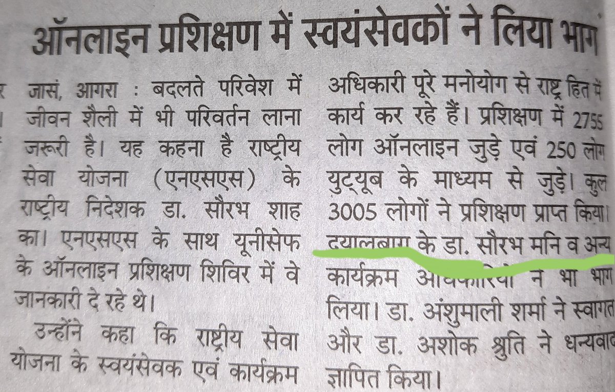 BhanuPr72801466's tweet photo. दयालबाग कॉलेज आगरा @dr_saurabhmani सर ने 3000 से ज्यादा बच्चो को ऑनलाइन (एनएनएस) का कुशल तरह से प्रशिक्षण दिलवाया। @DayalbaghAgra @DeiUniversity @_NSSIndia @nssdei @NSSRDLucknow @YASMinistry @amitg50edu @Ra_THORe #IndiaFightsCoronavirus https://t.co/idHvsoc5Hh