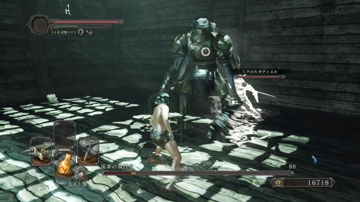 アマ公 ダークリングで繋がれ ダクソ考察 ダクソ図鑑 ２はここから