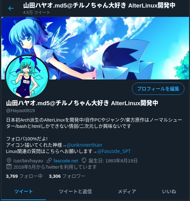 フォロワー3300のtwitterイラスト検索結果 古い順