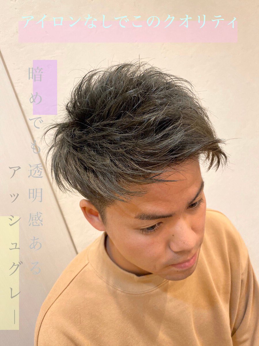 京都メンズサロン