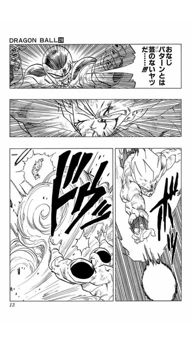 こんな殺人コンボ決めといて
立つんじゃないふせろーっ!!!じゃねえよな 