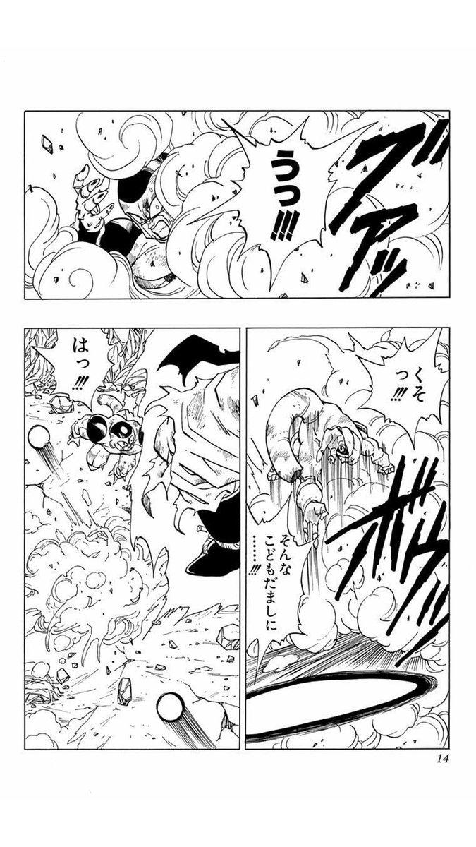 こんな殺人コンボ決めといて
立つんじゃないふせろーっ!!!じゃねえよな 