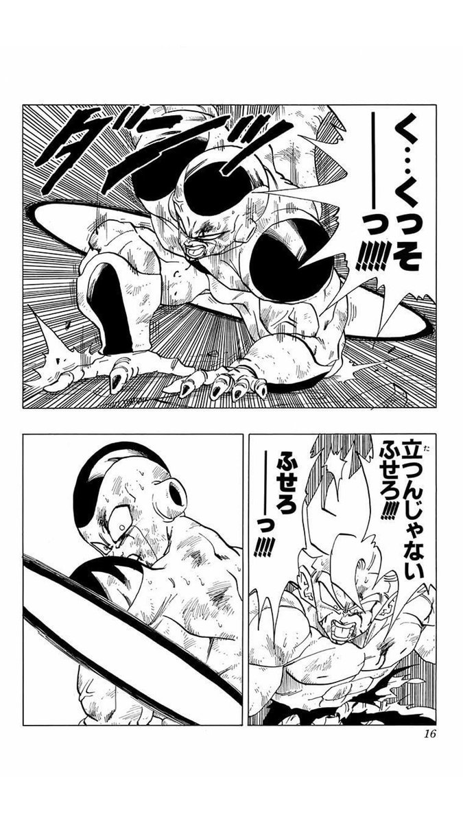 こんな殺人コンボ決めといて
立つんじゃないふせろーっ!!!じゃねえよな 