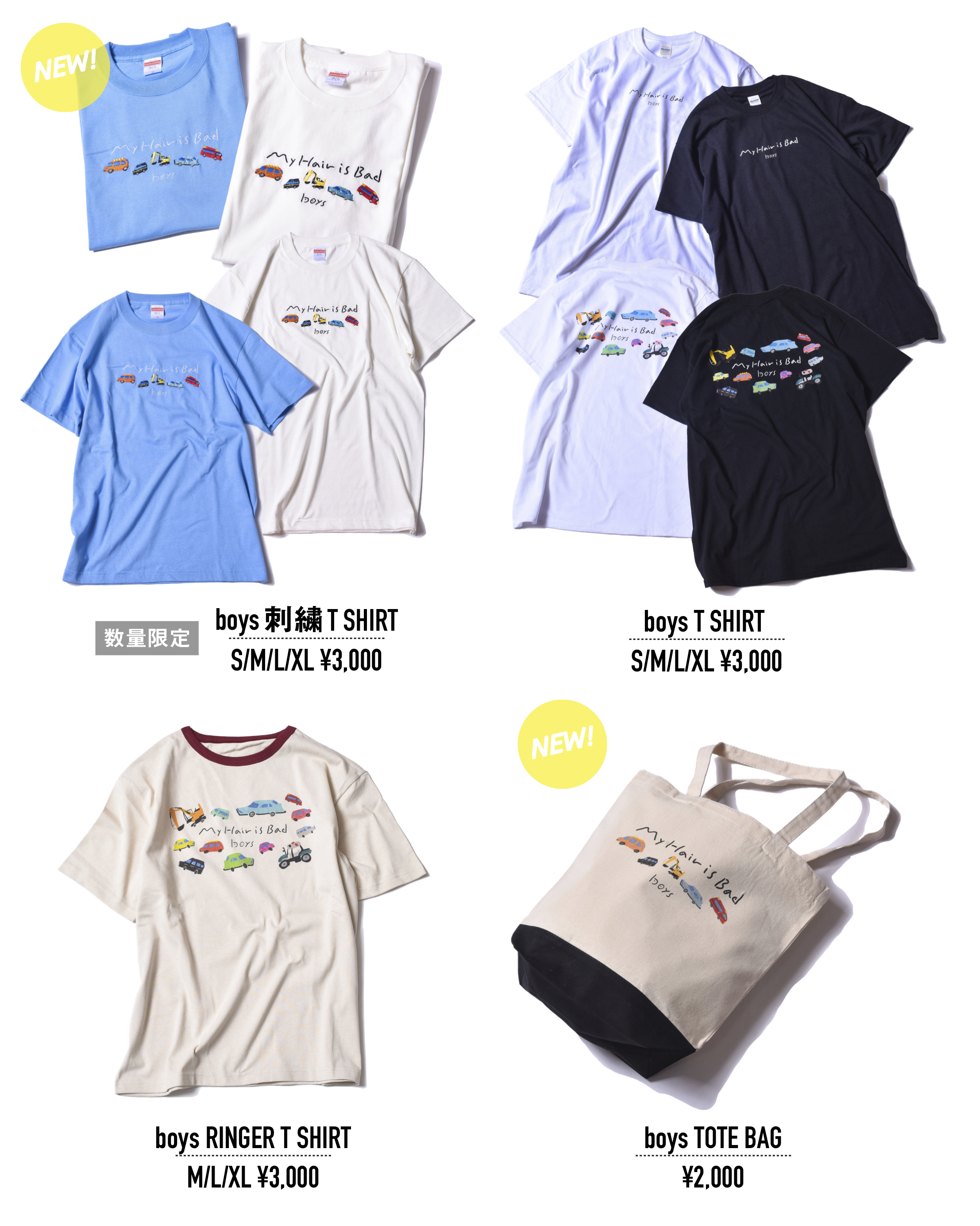 My Hair is Bad boys TシャツLサイズ Amazon.co.jp: My Hair is Bad boys刺繍Tシャツ ブルー サイズL