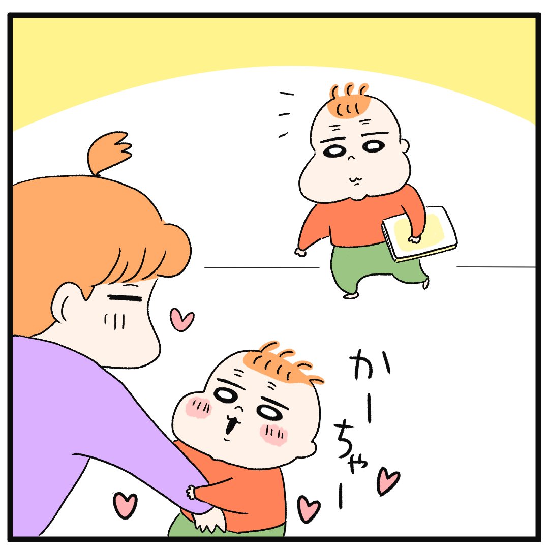 筋トレするぞ!💪💪 