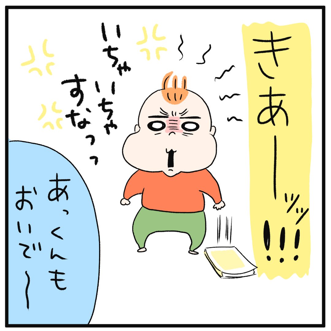 筋トレするぞ!💪💪 