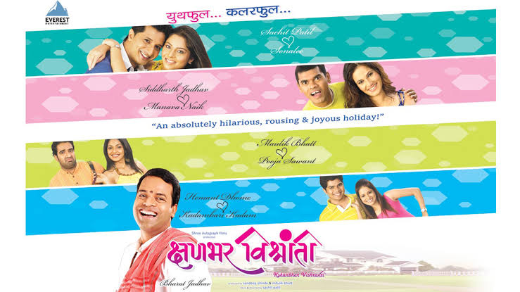 CinemaRareIN's tweet image. New additions on @PrimeVideoIN..

#RedWine (2013, Malayalam)
#TimePlease (2013, Marathi)
#KshanbharVishranti (2010, Marathi)
#Rishi (2001, Tamil)