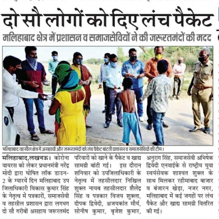 Deepak द्विवेदी tweet media