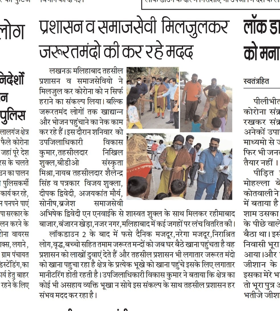 Deepak द्विवेदी tweet media