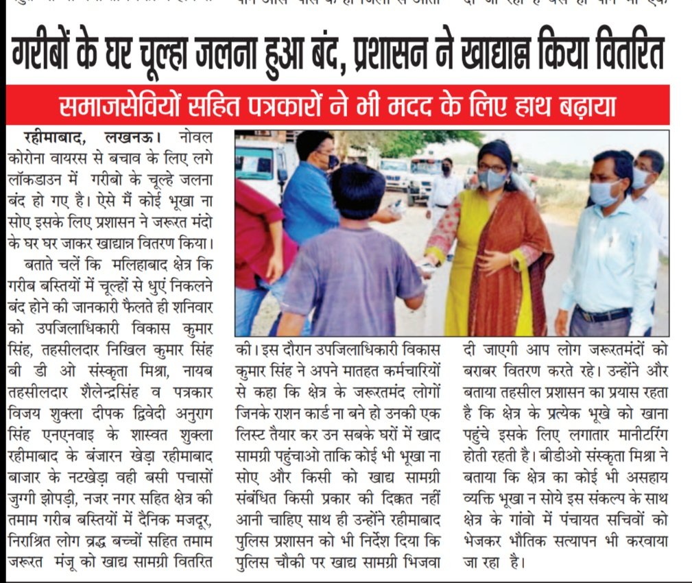 Deepak द्विवेदी tweet media