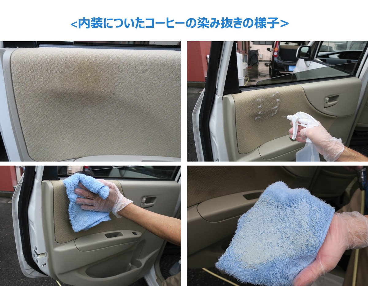 コーヒーのシミ Twitter Search Twitter