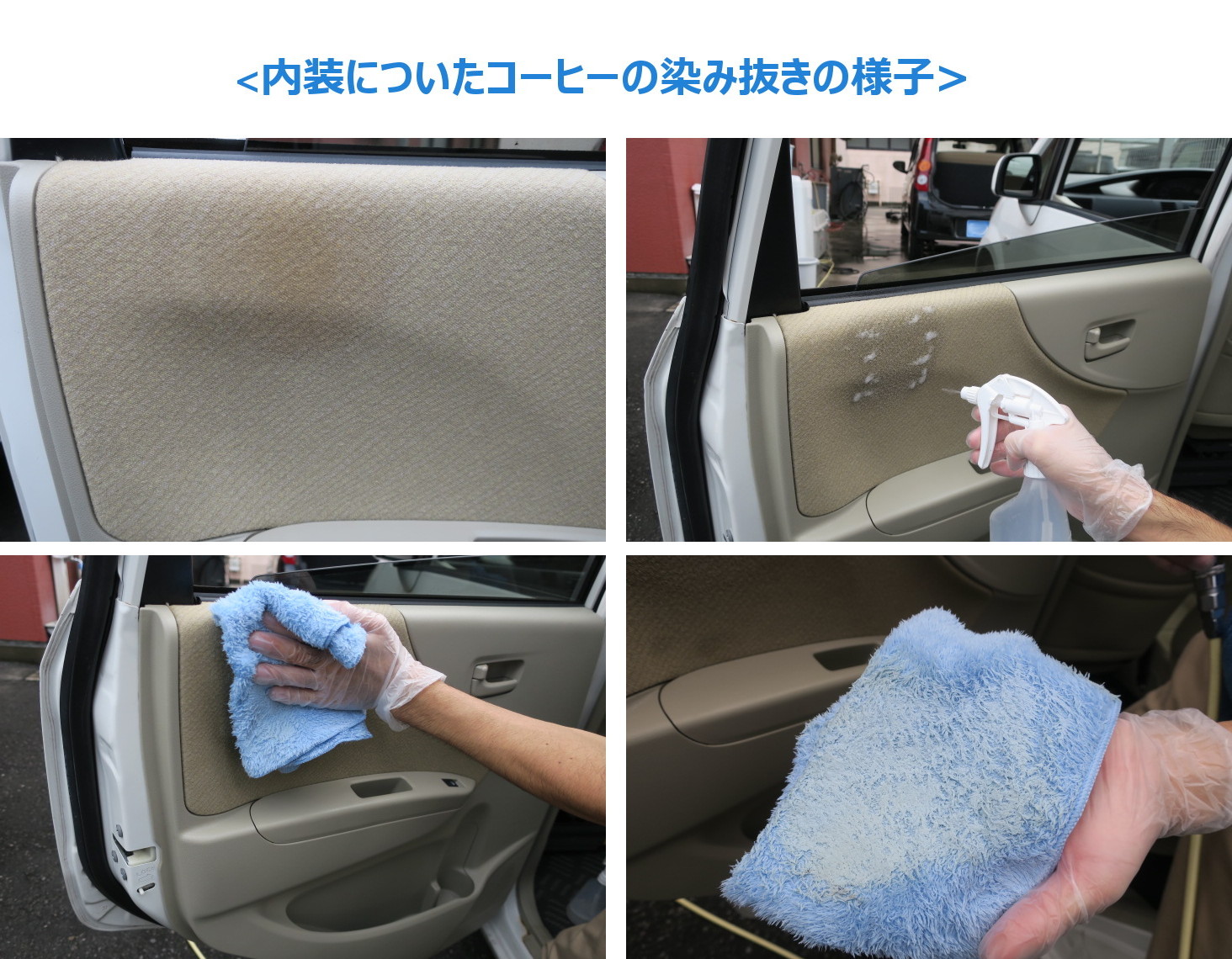 コーヒーのシミ Twitter Search Twitter