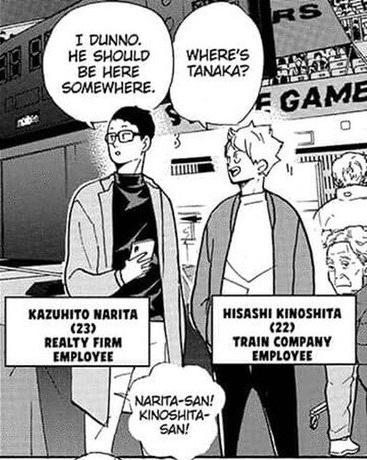 narita boy trainer narita boy trainer