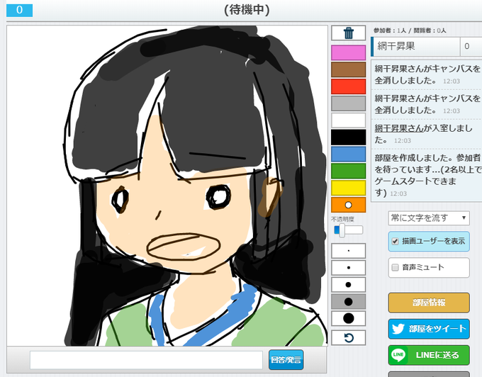 ピクトセンスのtwitterイラスト検索結果 古い順 ピクトセンスのtwitterイラスト検索結果 古い順
