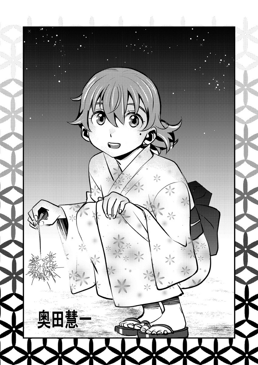 OLは女子高生 第37話「社内コンペ②」を各サイトで更新しました❗

ニコニコ 
https://t.co/wLEBt4xILS

アルファ 
https://t.co/w3GbmOqTVf

マンボ(更新なし)
https://t.co/WZZinPRymv

ホームページ 
https://t.co/GLiMPOjMwU

よろしくです?✨ 