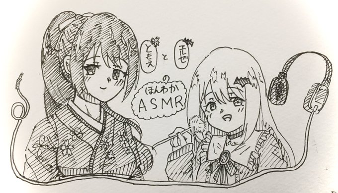 エルゼさんと巴さんのasmrを聴いてると本当に元気が出ます😊
これからも応援してます!
#はらぺこヴァンパイア 