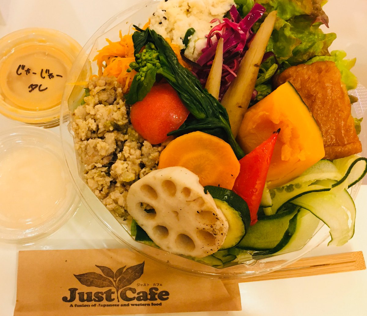 Happy 栃木県 宇都宮市 Just Cafeさんでテイクアウト じゃーじゃー麺 野菜たっぷり 麺はうどん 1080円 スイーツも気になりました とちぎエール飯 宇都宮市 ジャストカフェ 栃木県 テイクアウト お弁当 コロナに負けるな 宇都宮 Happy 栃木県 宇都宮市 Just Cafeさんでテイクアウト じゃーじゃー麺 野菜たっぷり 麺はうどん 1080円 スイーツも気になりました とちぎエール飯 宇都宮市 ジャストカフェ 栃木県 テイクアウト お弁当 コロナに負けるな 宇都宮
