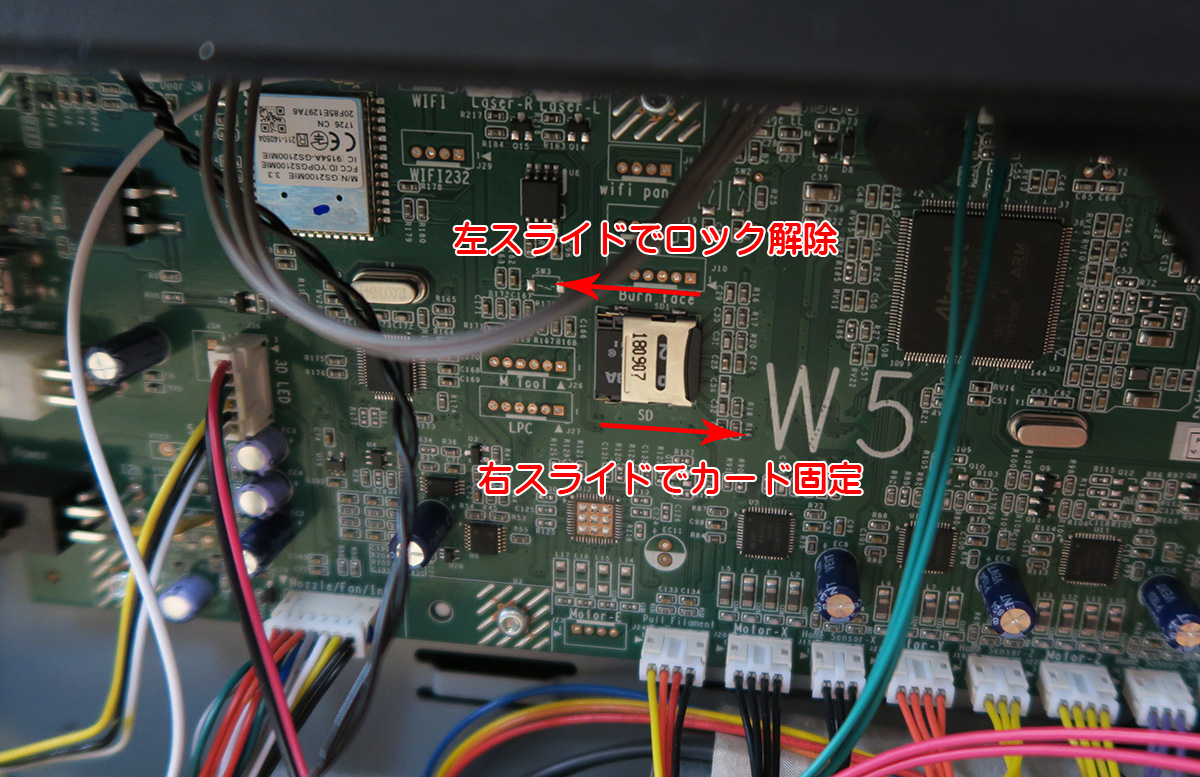 Setoka ダヴィンチpro1 0の Sdカードエラー 基盤に付いてる4gbのmicrosdカードを取り換えてみた エラー対処されていた先達さんが32gbを付けてたので私も倣ってそれで 買ったままでも良いのだろうけど一応pcでフォーマットしてから取り替えました