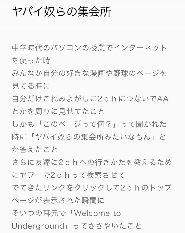 クソリプ ピカニキ 厨二病の黒歴史定期 クソリプ ピカニキ 厨二病の黒歴史定期