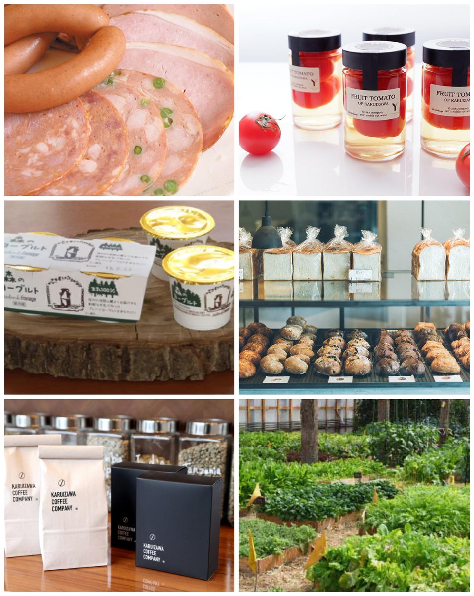 伊藤良樹 Naturalfooddesigns 軽井沢町内で朝食のケータリングを始めます 個人的に好きな軽井沢のお店の自慢の逸品を 朝バスケットに詰め込んで美味しさをそのままご家庭にお届けします コーヒー豆も内容に合わせてブレンドしてもらっています 私の