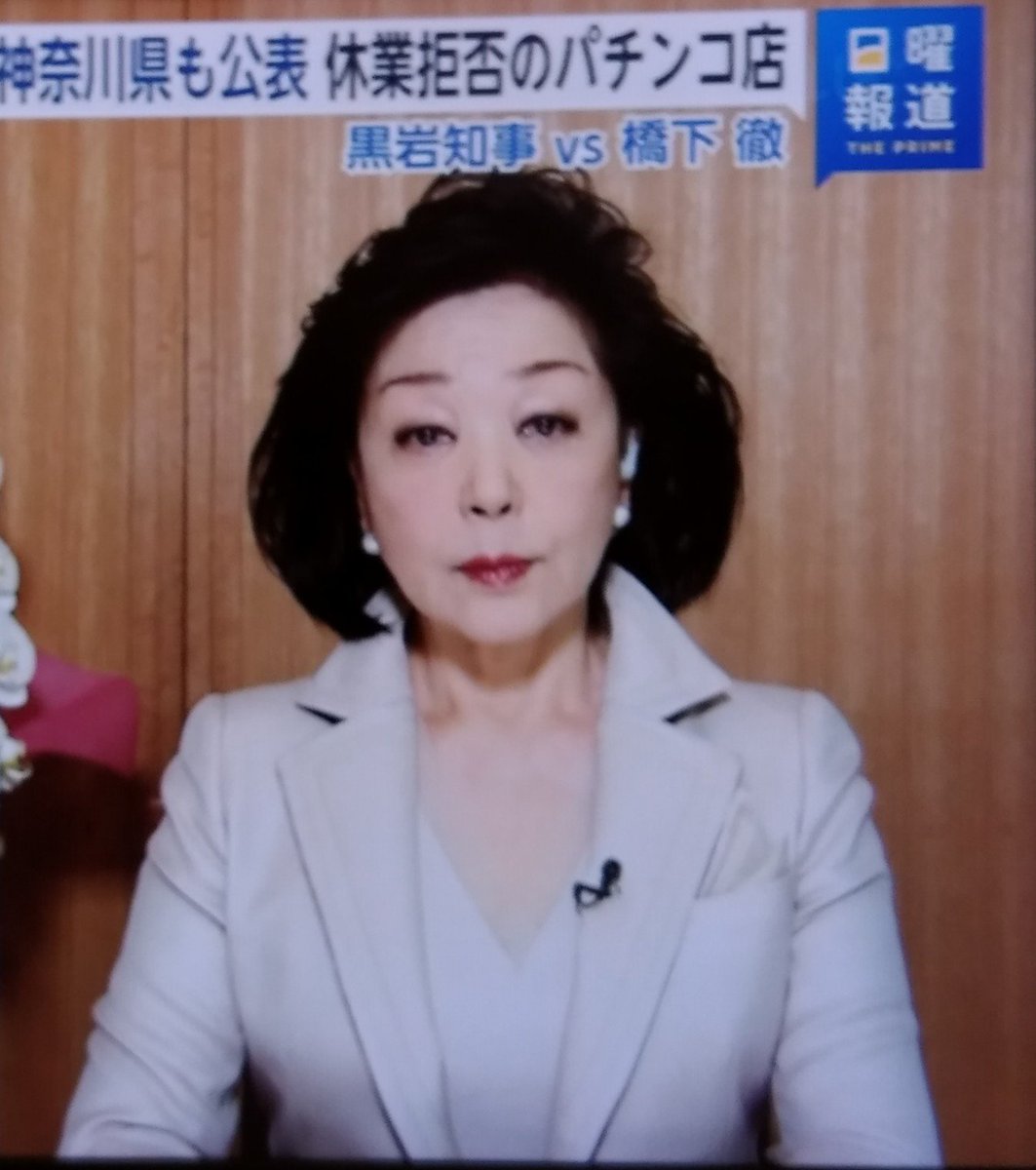 Y Yuki 櫻井よしこさん 凄いキレイ ちょっと岩下志麻みたい フジテレビ 日曜報道theprime