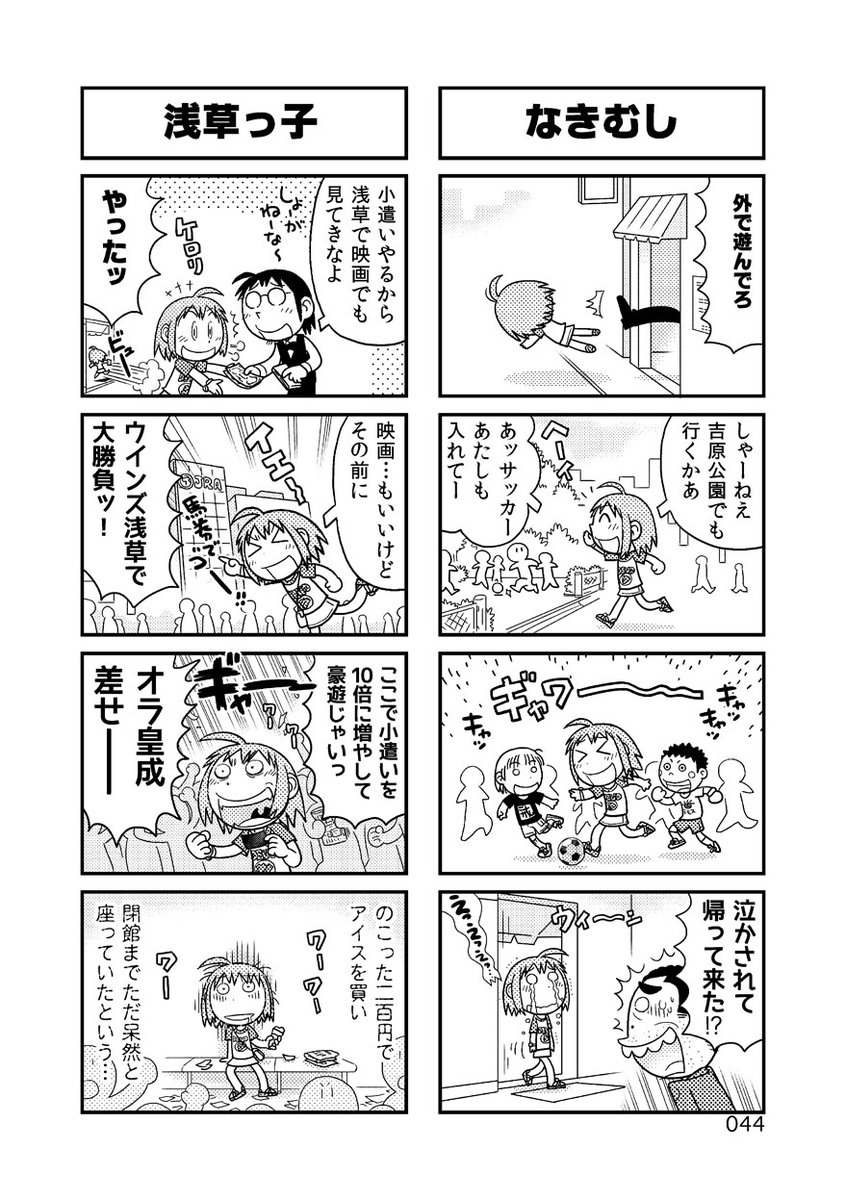【4コマ】ソープで働くことになった18歳少女の話㊼ #しゃぼんな毎日 今は亡きプレイコミック2012年9月号掲載

第①話から読めますよ('ω`)→ https://t.co/41Pfowl8zq 