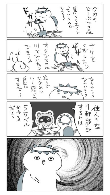 あつ森 島クリエイト 