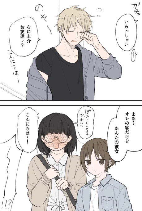 ブス花らくがき。ロク 