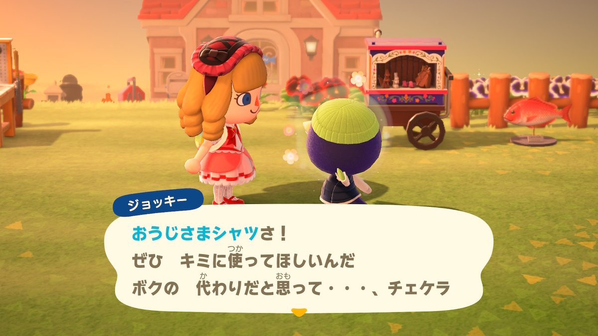 Cぐみ 18ごう2 王子様シャツありがとう ゴールデントラウトは初めて 胡散臭いけど 面白い名画 を購入しました 本物だといいな ワクワク どうぶつの森 Animalcrossing Acnh Nintendoswitch