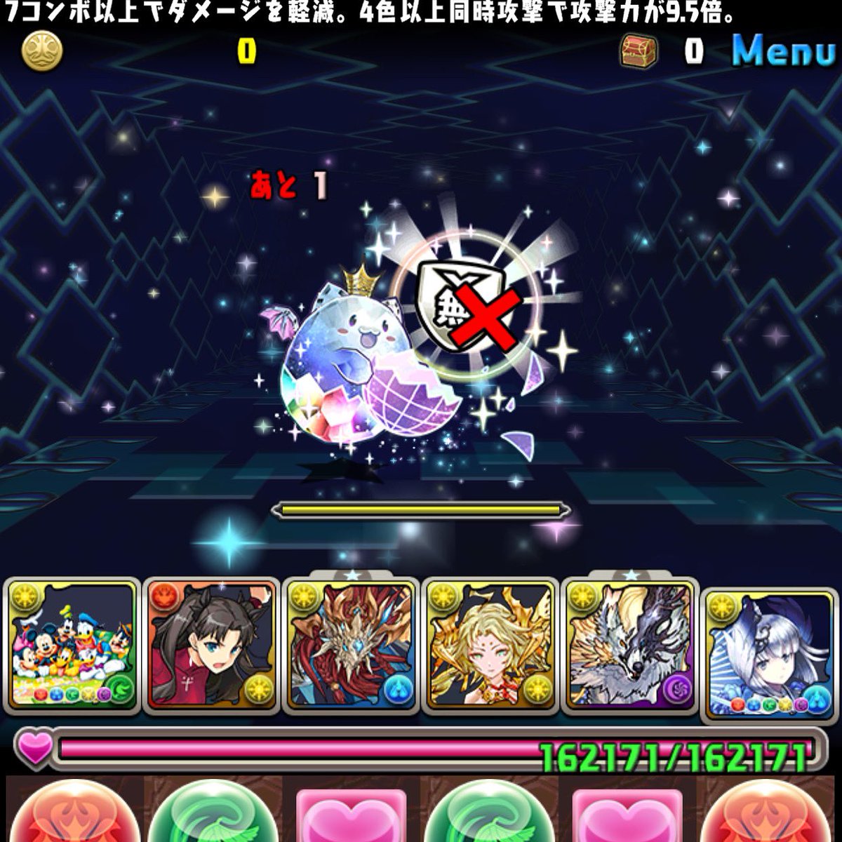 無効 たま ドラ 貫通 パズドラ