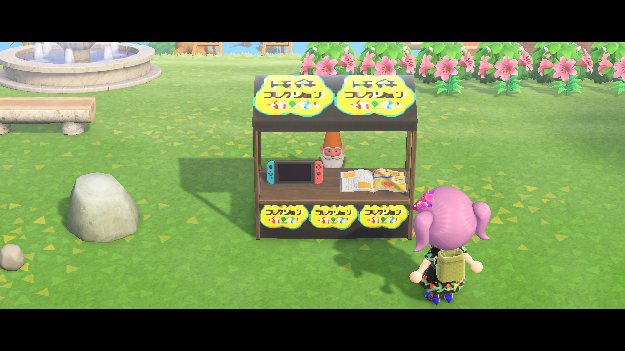 Switch トモコレ
