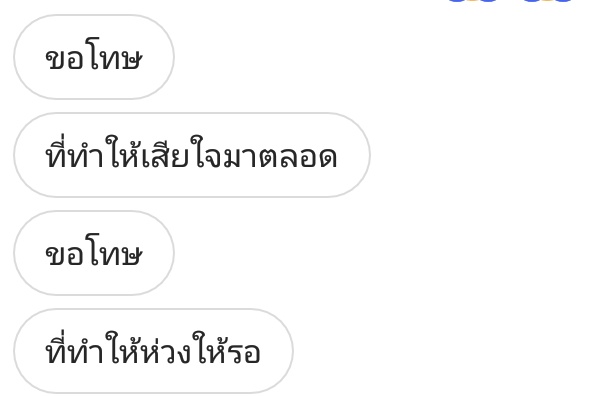 ความทรงจำ tweet media