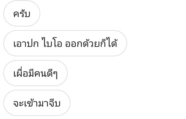 ความทรงจำ tweet media
