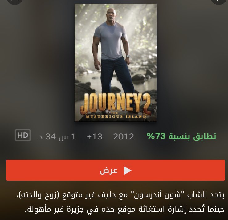 افلام جميلة جداً و تصلح للمتابعة العائلية 
#نتفلكيس