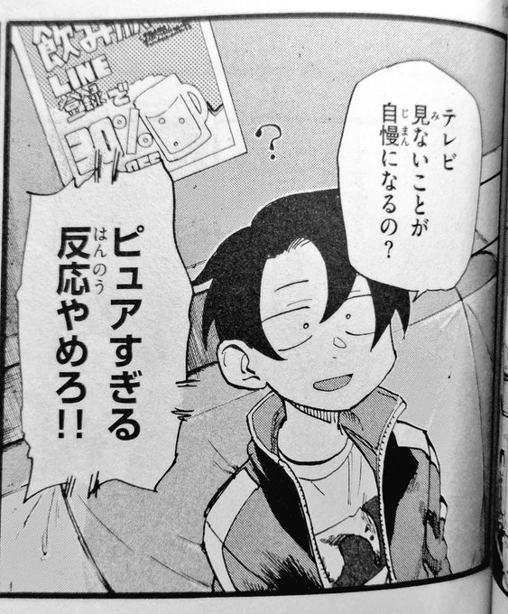 よふかしのうた を含むマンガ一覧 ツイコミ 仮 よふかしのうた を含むマンガ一覧 ツイコミ 仮
