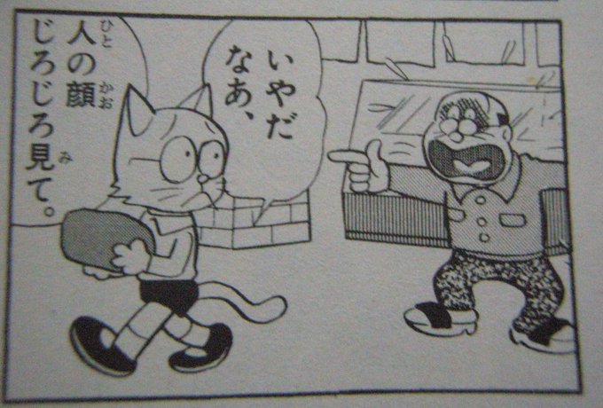 SHIN のび太　様用おまとめページ Meteor(@Meteor1002) さんのマンガ一覧 : 5ページ目 | ツイコミ(仮)